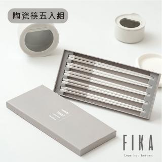 【NEOFLAM】FIKA系列陶瓷筷(五雙入)