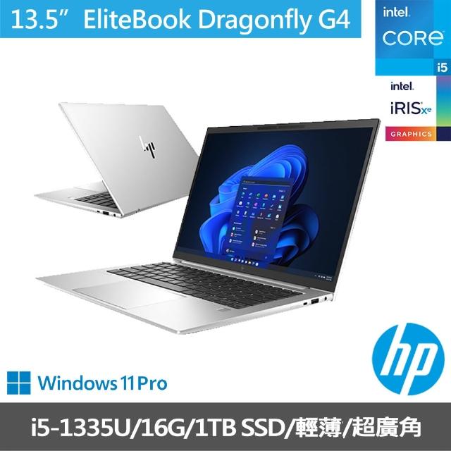 【HP 惠普】13.5吋商用EVO輕薄筆電(EliteBookDragonflyG4/860V6PA/i5-1335U/16G/1TBSSD/W11P)