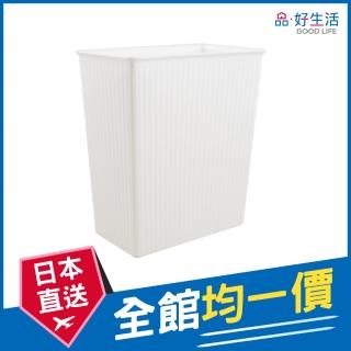 【GOOD LIFE 品好生活】日本製 方型2.8L垃圾桶（白色）(日本直送 均一價)