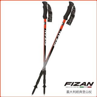 【FIZAN】可調式避震健行登山杖特惠組(手杖/登山/健行/旅行)