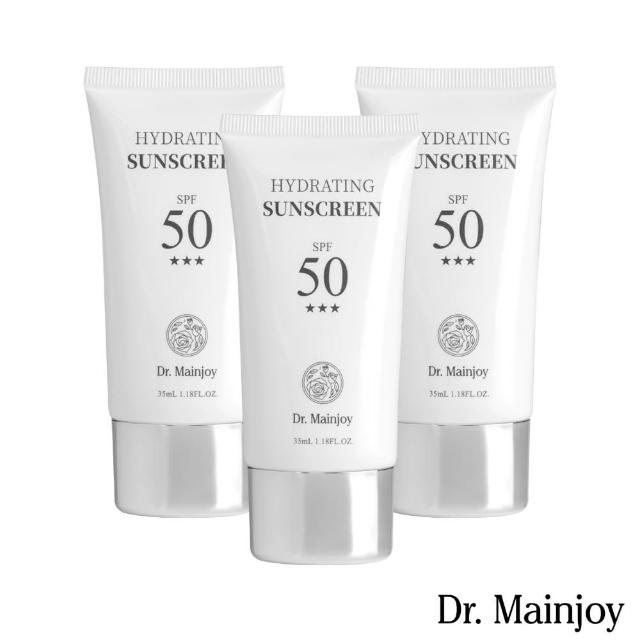 【Dr. Mainjoy】水嫩新肌亮顏防曬霜 SPF50-35ml /三入組(對肌膚最溫柔的物理性防曬)