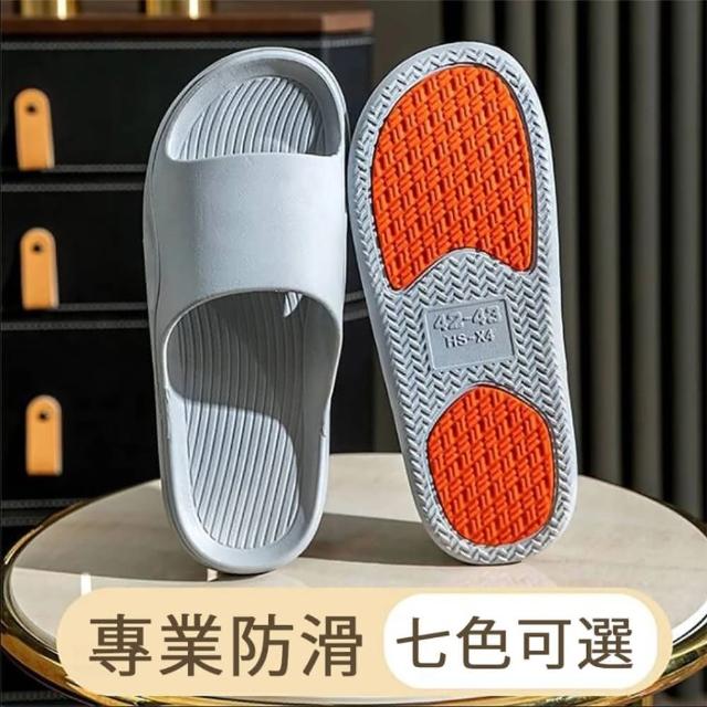 【莫內花園】新款波紋膠底防滑拖鞋/浴室止滑拖鞋(一雙)
