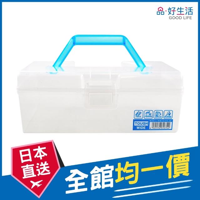 【GOOD LIFE 品好生活】日本製 616長型手提收納整理盒（藍色）(日本直送 均一價)