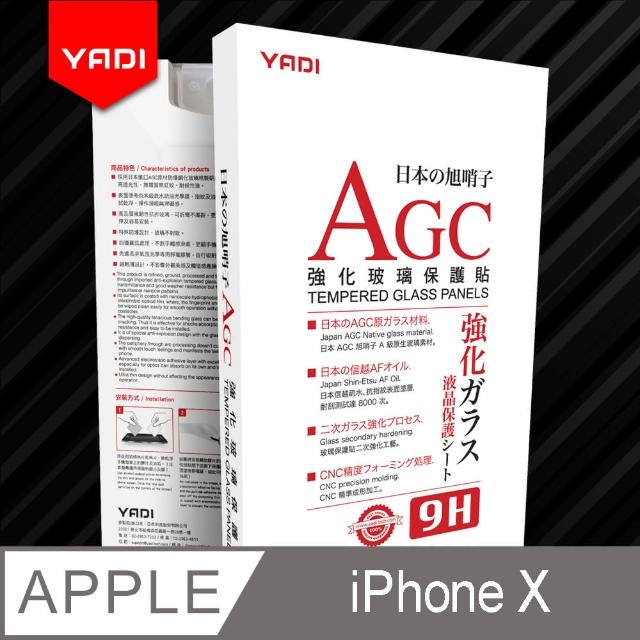 【YADI】iPhone X 高清透鋼化玻璃保護貼(9H硬度/電鍍防指紋/CNC成型/AGC原廠玻璃-透明)