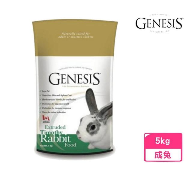 【Genesis 創世紀】提摩西成兔食譜 5kg/包(GN006)