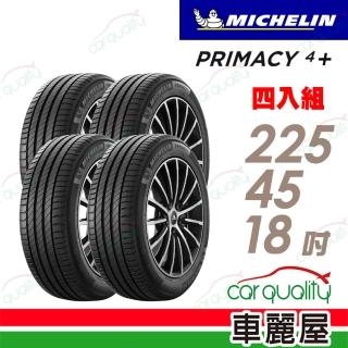 【Michelin 米其林】輪胎 米其林 PRIMACY4+ 2254518吋_四入組_225/45/18(車麗屋)
