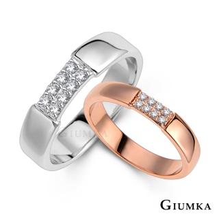 【GIUMKA】情侶對戒 ．甜蜜愛戀．戒指．銀色/玫金(新年禮物)
