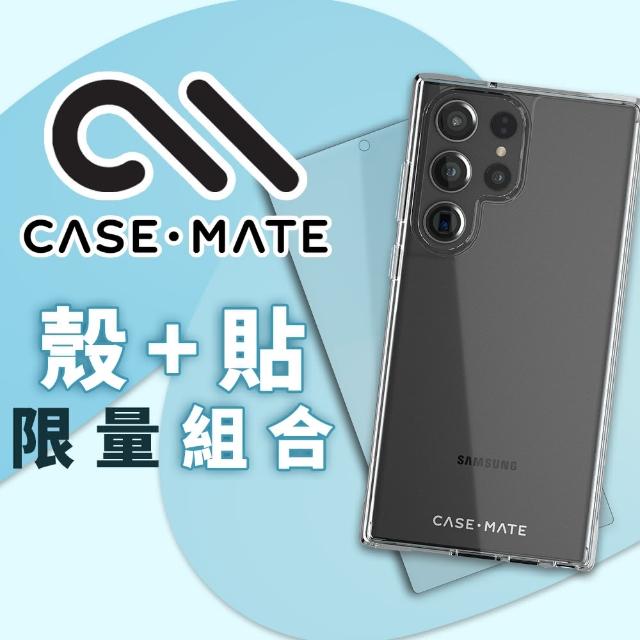 【CASE-MATE】三星 S23 Ultra 專用 Tough 附贈螢幕保護貼-防摔透明保護殼