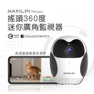 【HANLIN】HANLIN-Minicam 搖頭360度 迷你廣角監視器(#360度 #智能ai #手機APP監看 #多人即時觀看)
