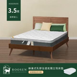 【ROOSEN 鹿森】台灣製造 蜂巢式防乳膠獨立筒床墊 單人3.5尺(ISO認證大廠/支撐耐用/透氣釋壓/10年保固)