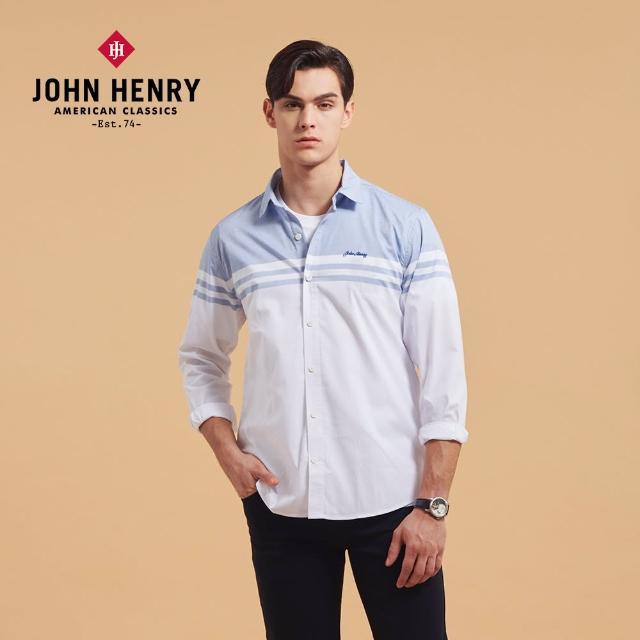 【JOHN HENRY】胸前LOGO刺繡長袖襯衫-藍色