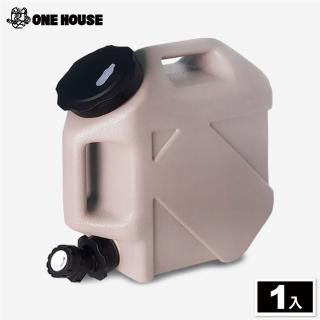 【ONE HOUSE】橫川10L便攜防爆儲水桶(1入)