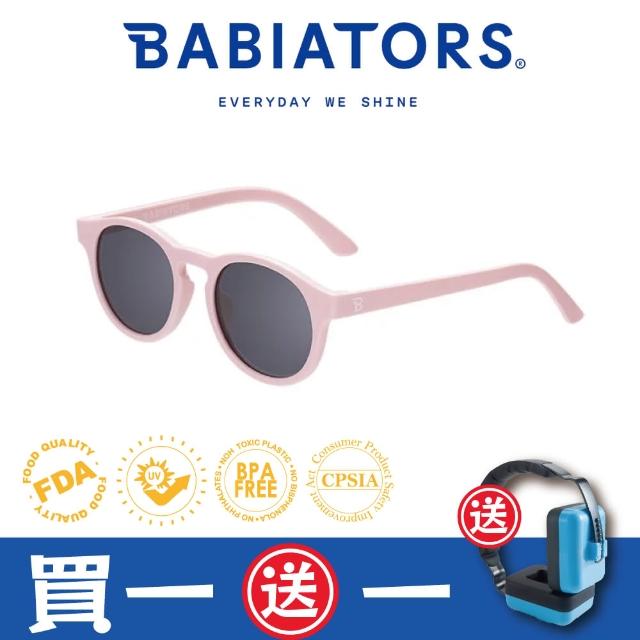【BABIATORS】鑰匙孔系列嬰幼兒童太陽眼鏡-粉紅茉莉 抗UV護眼(0-10歲)