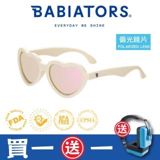 【BABIATORS】造型款系列嬰幼兒童太陽眼鏡-泡芙甜心 抗UV護眼(偏光鏡片0-10歲)