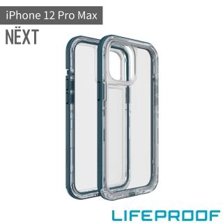 【LifeProof】iPhone 12 Pro Max 6.7吋 NEXT 三防 防雪/防塵/防摔保護殼(藍)