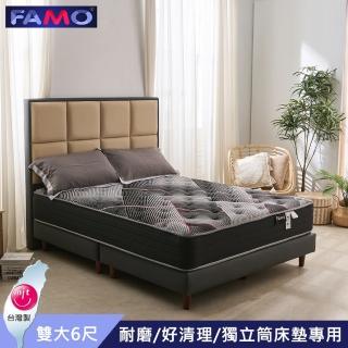 【FAMO 法摩】F2B貓抓皮床架組 不含床墊(雙人加大6尺)