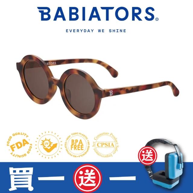 【BABIATORS】小時代系列嬰幼兒童太陽眼鏡-琥珀琴弦 抗UV護眼(0-5歲)