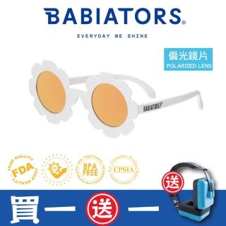 【BABIATORS】鑰匙孔系列嬰幼兒童太陽眼鏡-百合精靈 抗UV護眼(偏光鏡片0-5歲)