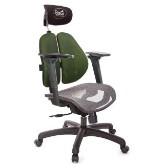 【GXG 吉加吉】雙軸枕 中灰網座 3D手遊休閒扶手 雙背電腦椅(TW-2704 EA9M)