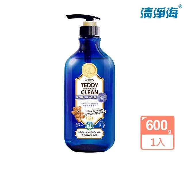 【清淨海】Teddy Clean系列 胺基酸抗菌沐浴露-香草廣藿香 600g