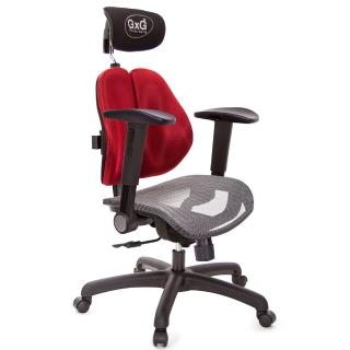 【GXG 吉加吉】雙軸枕 中灰網座 摺疊滑面扶手 雙背電腦椅(TW-2704 EA1J)
