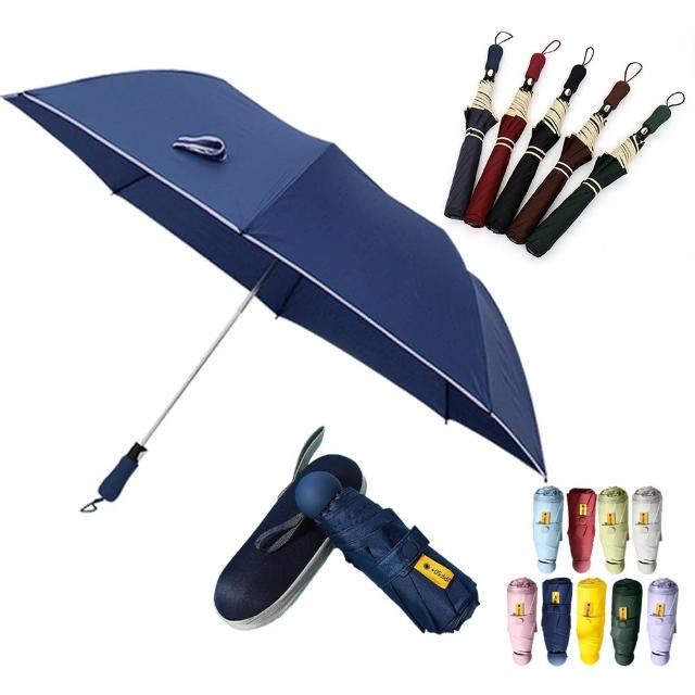 【樂邦】56吋自動雨傘+圓柄馬卡龍黑膠五折雨傘(摺疊雨傘 防曬 四人傘)