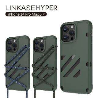 【ABSOLUTE】iPhone 14 Pro Max 6.7吋 LINKASE HYPER撞色雙用掛繩潮流矽膠保護殼 軍綠(附掛繩x2)