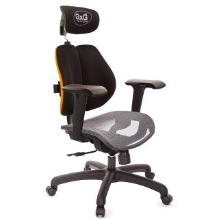 【GXG 吉加吉】雙軸枕 中灰網座 4D升降扶手 雙背電腦椅(TW-2704 EA3)