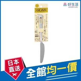 【GOOD LIFE 品好生活】日本製 GEAR可掛式不鏽鋼餐刀(日本直送 均一價)