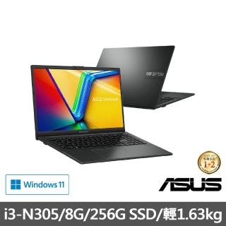 【ASUS】500G行動固態硬碟組★15.6吋i3輕薄筆電(Vivobook E1504GA/i3-N305/8G/256G SSD)