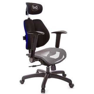 【GXG 吉加吉】雙軸枕 中灰網座 摺疊升降扶手 雙背電腦椅(TW-2704 EA1)