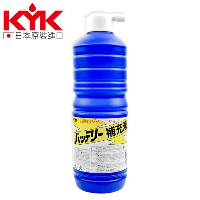 【KYK 古河】01-001 電瓶補充液-透明 1L
