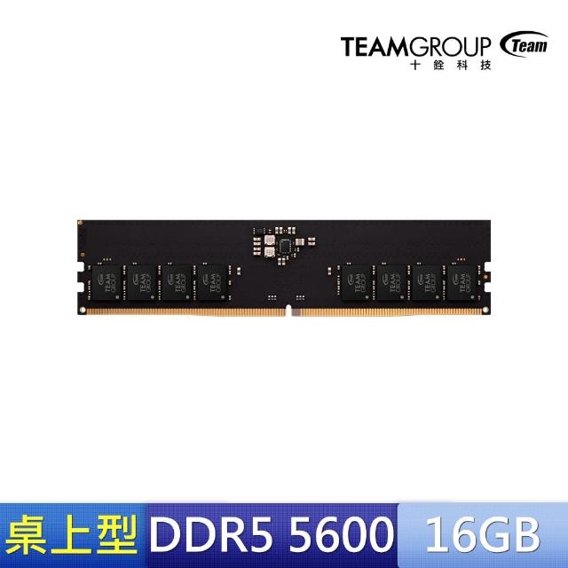 【Team 十銓】ELITE DDR5 5600 16GB CL46 桌上型記憶體