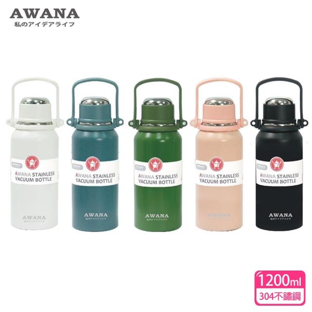 【AWANA】手提彈蓋保溫瓶AN-1200(1200ml)
