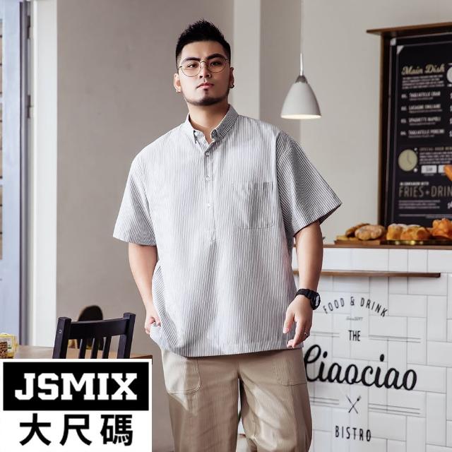 【JSMIX 大尺碼】大尺碼文青黑白條紋短袖襯衫(32JC8062)