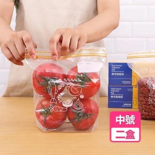 【茉家】食品級PE雙層密封保鮮袋-中號25只裝(2盒)