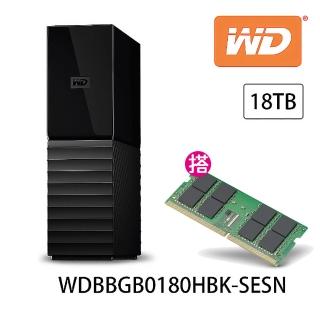 【WD 威騰】DDR4-3200 8GB NB用記憶體 ★ My Book 18TB 3.5吋 外接硬碟(WDBBGB0180HBK-SESN)