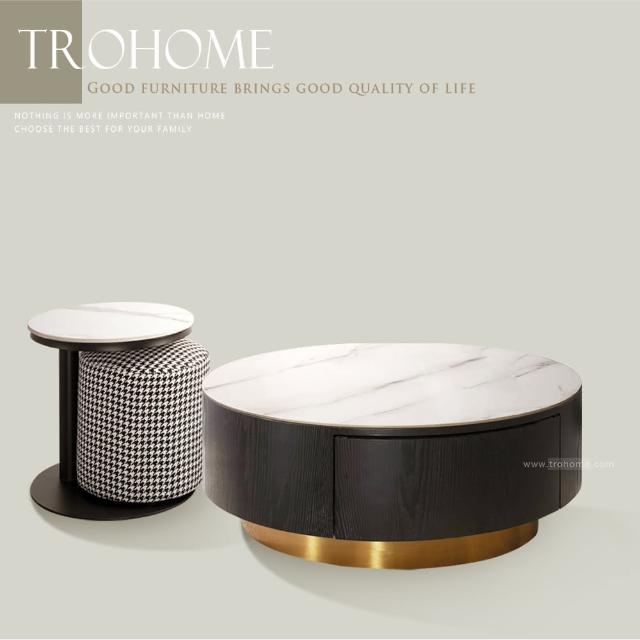 【Trohome 拓家設計家具】Ollie 奧利 岩板單抽圓形大茶几+小茶几