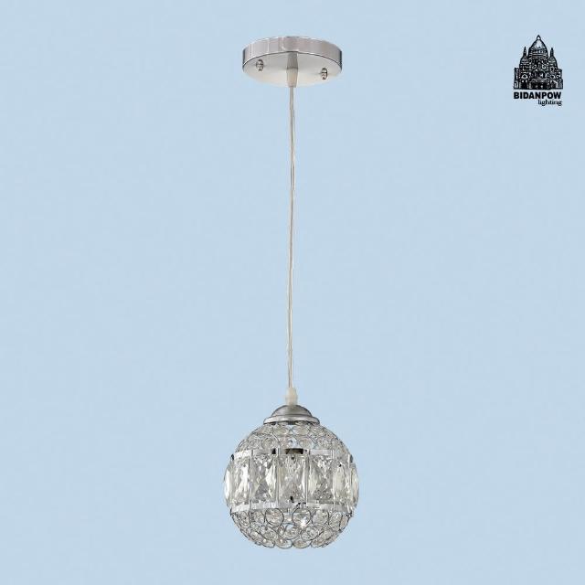 【必登堡】卡加布蘭水晶吊燈 銀白色 B561097(單吊燈/餐廳燈/邊几燈/吧檯/中島/現代/華麗)