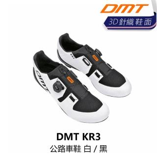 【DMT】KR3 公路車鞋 白/黑(B8DT-KR3-WHXXXN)