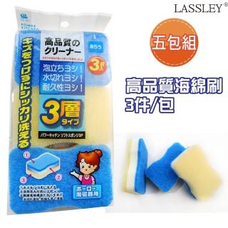 【LASSLEY】日本WAKO高品質軟海棉刷3入/包(五包組合)