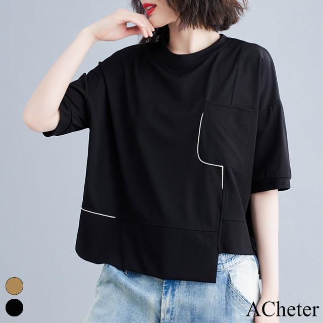 【ACheter】旅行圓領百搭寬鬆休閒顯瘦短袖T恤短版上衣#117518(2色)