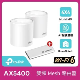 【TP-Link】搭 250GB 外接 SSD ★ 2入 WiFi 6 雙頻 AX5400 Mesh 路由器/分享器 (Deco X60)