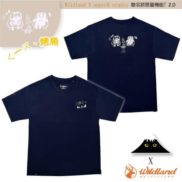 【Wildland 荒野】聯名款 2.0 中性新款 抗菌圓領短袖排汗衣/T恤_ㄑ一ㄡ、烤魚(M1666 秀姑藍山)
