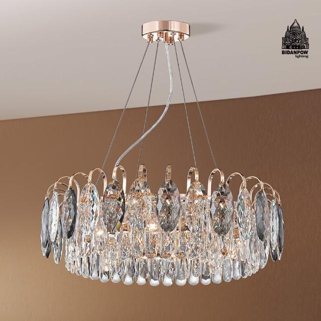 【必登堡】奧莉維亞水晶吊燈 B560911(客廳燈/大廳燈/飯廳/法式/美式/奢華風/現代)