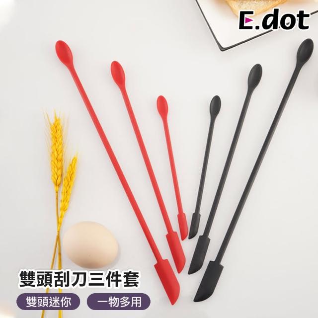 【E.dot】膠雙頭醬料塗抹刮刀/攪拌勺(3入組)