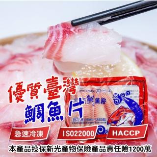 【一手鮮貨】台灣鯛魚片(2包組/單包400g±10%)