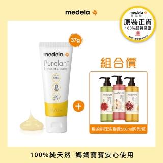【Medela】Purelan2.0羊脂膏37g日本髮的食譜洗髮露組(蘋果生薑/奇異果清爽/蜂蜜石榴 任選)