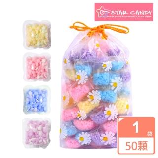 【STAR CANDY】衣物芳香豆50顆(洗衣香香豆/香氛豆)
