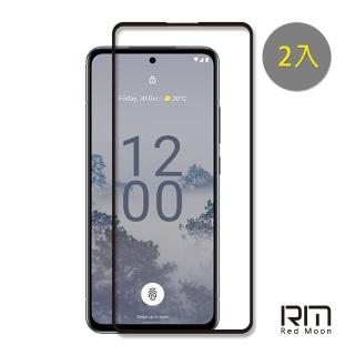 【RedMoon】Nokia X30 5G 9H螢幕玻璃保貼 2.5D滿版保貼 2入